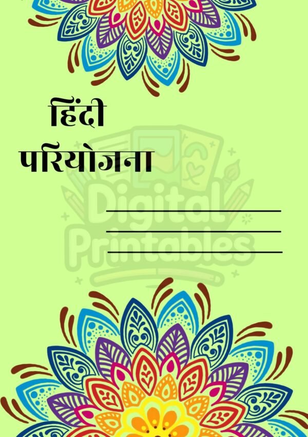 Hindi Cover Project