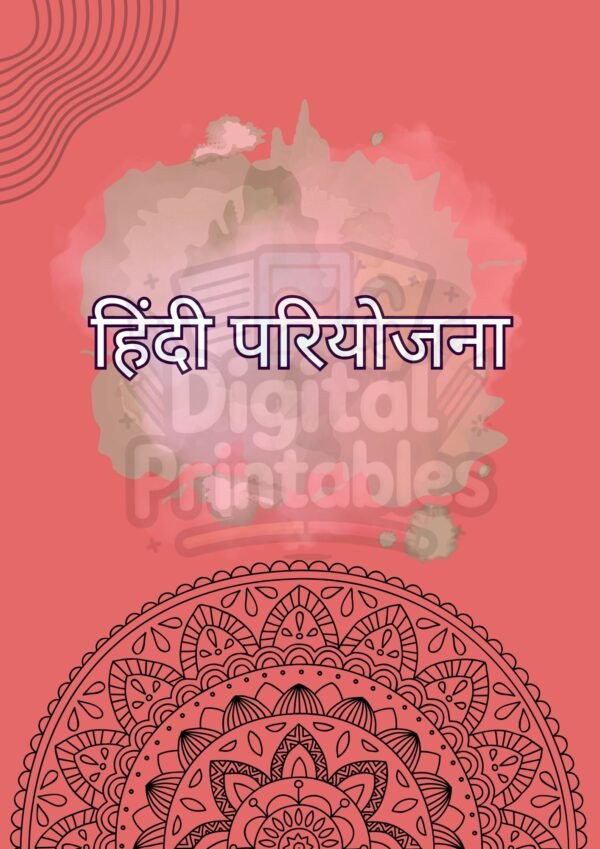 Hindi Cover Project