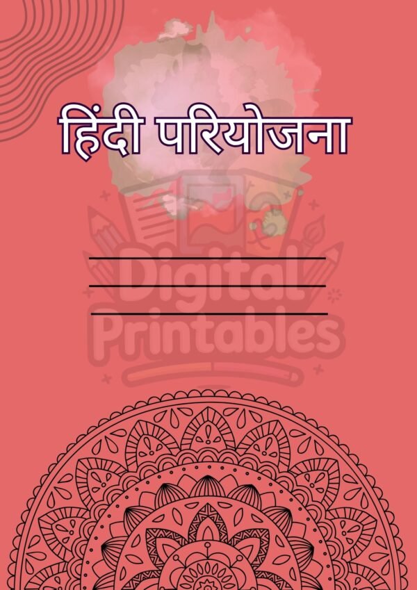 Hindi Cover Project