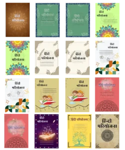 Hindi Category