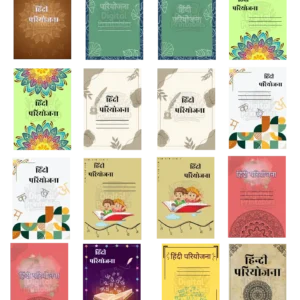 Hindi Category